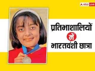 दुनिया के सबसे प्रतिभाशाली छात्रों में भारतवंशी छात्रा प्रीशा
