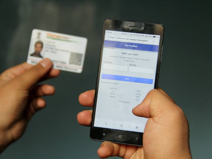 Aadhaar card photo update process online   Aadhaar Card પરથી જૂનો ફોટો દૂર કરવા માંગો છો, આ રીતે કરો પ્રોસેસ