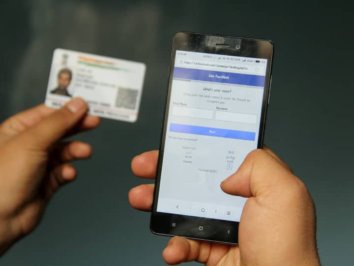 Aadhaar Card: आधार कार्ड एक ऐसा दस्तावेज बन चुका है, जिसके बिना कई तरह के काम पूरे नहीं हो पाते हैं. लगभग हर जगह आपको आधार कार्ड दिखाना होता है.