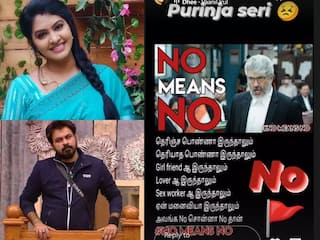 Rachitha Mahalakshmi : முடியாதுன்னு சொன்னா முடியாதுதான்.. போஸ்ட் மூலம் தினேஷை தாக்கிய ரச்சிதா.. ரசிகர்கள் அதிர்ச்சி..
