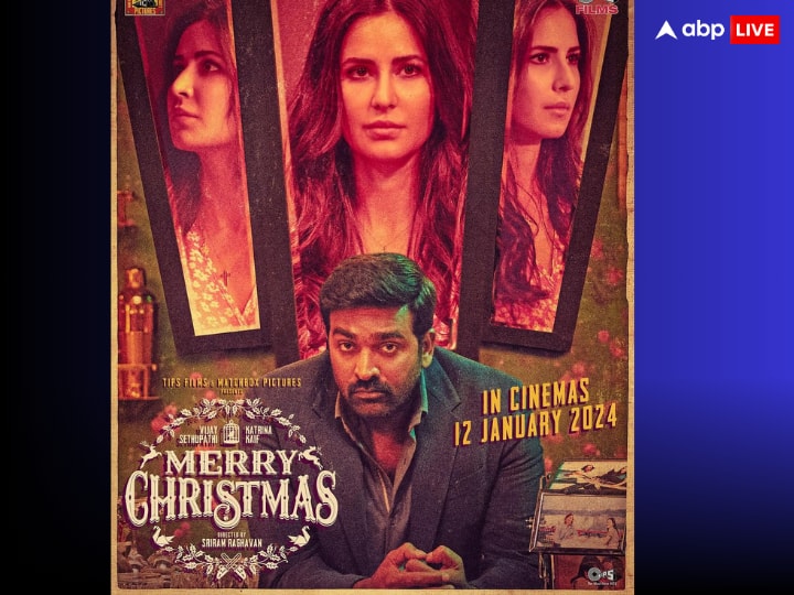Merry Christmas OTT Release katrina kaif vijay sethupathi movie will release on netflix Merry Christmas OTT Release: जल्द ही कैटरीना-विजय की फिल्म ओटीटी प्लेटफॉर्म पर देगी दस्तक, जानें कब और कहां देख पाएंगे आप