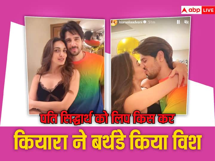 Sidharth Malhotra Birthday: सिद्धार्थ मल्होत्रा के 39वें बर्थडे पर कियारा आडवाणी ने अपने पति को खास अंदाज में जन्मदिन विश किया है. एक्ट्रेस ने इसकी वीडियो भी शेयर की है.