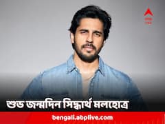 Sidharth Malhotra Birthday: ১৮ বছর বয়সেই মডেলিং শুরু, অপছন্দ হওয়ায় পেশা বদল, তারপর? জন্মদিনে 'অচেনা' সিদ্ধার্থ