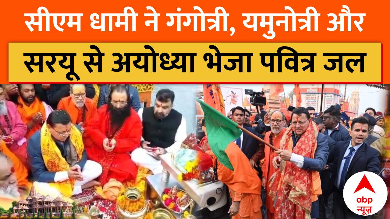 ABP News ABP News