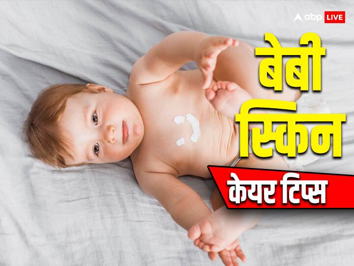 Children's skin is most rough in winter know how to take care सर्दियों में बच्चों की स्किन सबसे ज्यादा होती है रफ, जानें कैसे रखें ख्याल