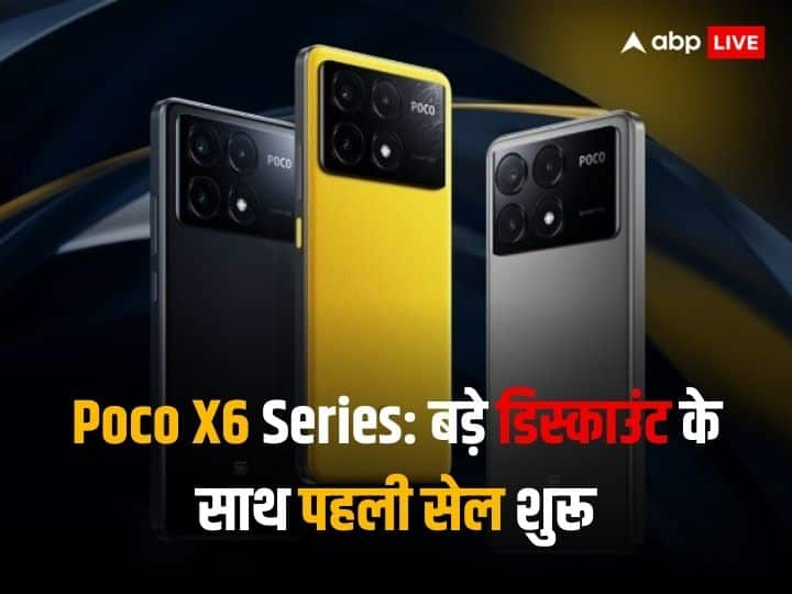 Poco X6 Pro Sale: पोको ने कुछ ही दिन पहले अपनी एक नई और दमदार सीरीज को भारत में लॉन्च किया था, और इसे पहली बार फ्लिपकार्ट सेल के जरिए बेचा जा रहा है. सेल में यूजर्स को डिस्काउंट ऑफर्स भी मिल रहे हैं.