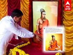 RN Ravi Thiruvalluvar Day Wish : ’’பாரதிய சனாதன துறவி திருவள்ளுவர்’’ ஆளுநர் பதிவால் சர்ச்சை !