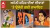 RamJanmabhoomi। ਅਮੇਠੀ ਸ਼ਹਿਰ ਦੀਆਂ ਕੰਧਾਂ ਨੂੰ ਰਾਮਾਇਣ ਨਾਲ ਸਬੰਧਤ ਪੇਂਟਿੰਗਾਂ ਨਾਲ ਸਜਾਇਆ ਜਾ ਰਿਹਾ