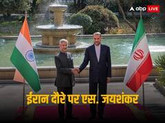 ‘जहाजों पर हमले गंभीर चिंता का विषय’, ईरान दौरे पर गए एस. जयशंकर ने कही ये बात