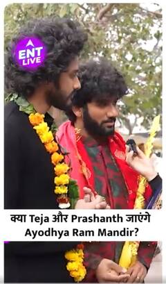 Ayodhya जाने पर बोले Hanuman Film के Actor - Director, कहा 'Invitation नहीं मिला पर'