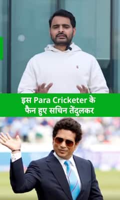 Para Cricketer Amir Hussain के फैन हुए Sachin Tendulkar, तारीफ में कही ये बातें !| #sportsnews