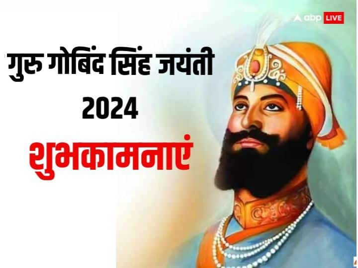 Happy Guru Gobind Singh Jayanti 2024 Gurpurab Best Wishes Images Quotes ...