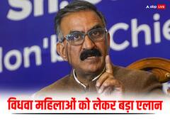 विधवा और एकल महिलाओं को घर बनाने में मदद करेगी सुक्खू सरकार, मिलेंगे इतने पैसे
