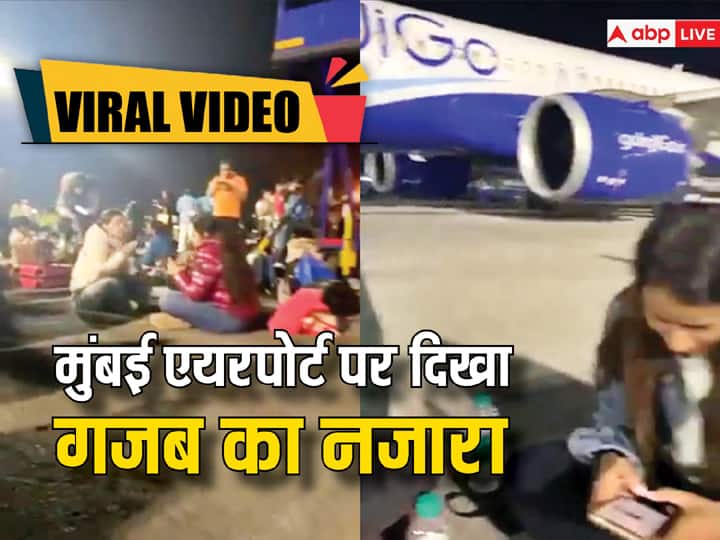 Mumbai Airport Viral Video Indigo Passengers seen eating food on the runway Jyotiraditya Scindia issue notice Mumbai Airport: मुंबई एयरपोर्ट पर दिखा गजब का नजारा, जमीन पर बैठकर खाना खाते दिखे यात्री, देखें वीडियो