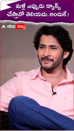 మళ్లీ ఎప్పుడు డ్యాన్స్ చేస్తానో తెలియదు.!