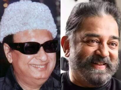 Makkal Needhi Maiam Kamalhassan shares a note on MGR 107th birthday Kamalhassan Wishes MGR: ஜனங்களின் இதயத்தில் இன்றும் இருக்கும் இனியவர்.. எம்.ஜி.ஆர் பிறந்தநாளுக்கு கமல் வாழ்த்து!