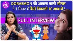 Doraemon की आवाज कैसे बनीं Sonal Kaushal? क्यों रिजेक्ट हो गई थीं?