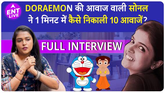 Doraemon की आवाज कैसे बनीं Sonal Kaushal? क्यों रिजेक्ट हो गई थीं?