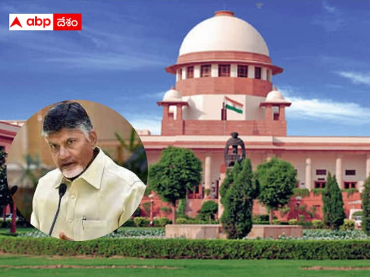 A hearing will be held in the Supreme Court on Wednesday on the petition filed by Chandrababu Chandrababu Case :  బుధవారం సుప్రీంకోర్టులో చంద్రబాబు పిటిషన్ విచారణ - ఏ కేసులో అంటే ?