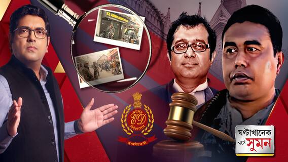 অধরা থেকেও মামলায় যুক্ত হতে চেয়ে হাইকোর্টে শেখ শাহজাহান, 'গ্রেফতার করে বিচার দিন', কড়া বার্তা হাইকোর্টের