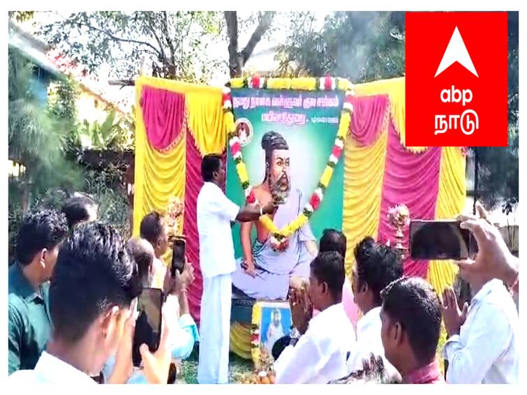 Thiruvalluvar Day Public worshiping Thiruvalluvar  in Sirkazhi - TNN Thiruvalluvar Day: சீர்காழியில் திருவள்ளுவர் தினத்தில் திருவள்ளுவருக்கு சூடம் ஏற்றி வழிபட்ட பொதுமக்கள்