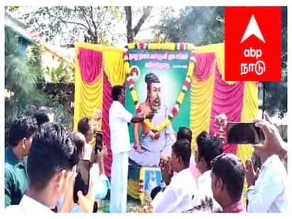 Thiruvalluvar Day Public worshiping Thiruvalluvar  in Sirkazhi - TNN Thiruvalluvar Day: சீர்காழியில் திருவள்ளுவர் தினத்தில் திருவள்ளுவருக்கு சூடம் ஏற்றி வழிபட்ட பொதுமக்கள்
