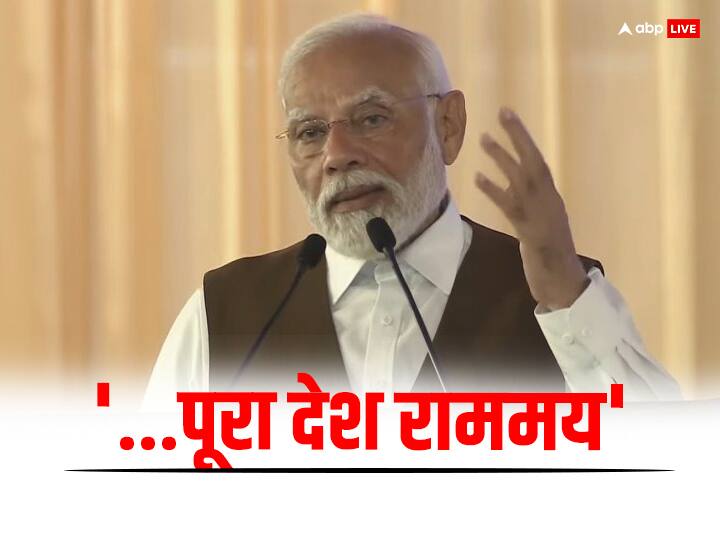 PM Modi Said Country In Ram may in Andhra Pradesh Ram Temple Inauguration पीएम मोदी बोले, 'आजकल पूरा देश राममय, रामराज्य में जनता ही राजा'