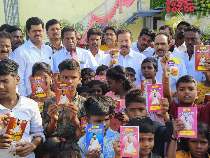 Thiruvalluvar day Former minister Ponmudi gave Thirukkural book to the students - TNN திருவள்ளுவர் தினம்: விழுப்புரத்தில் மாணாக்கருக்கு திருக்குறள் புத்தகத்தை வழங்கிய முன்னாள் அமைச்சர் பொன்முடி