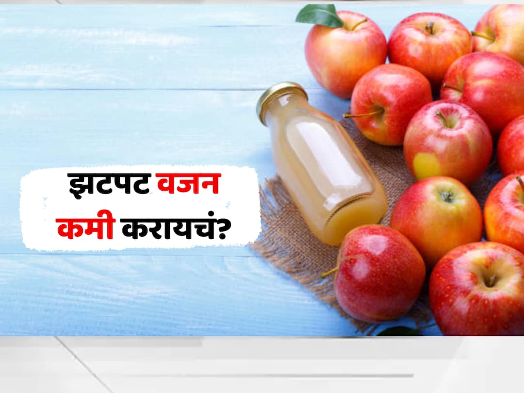 Benefits of Apple Cider Vinegar How to Consume for weight loss and