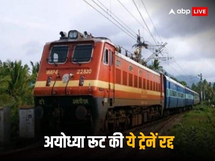 Ayodhya Ram Mandir Inauguration Indian Railways IRCTC Trains to be affected on Ayodhya Rail Route from 16 Jan to 22 Jan Know reason Ram Mandir Consecration: Ayodhya रूट पर Vande Bharat Express समेत ये 10 ट्रेनें 22 जनवरी तक रहेंगी रद्द: 35 डायवर्ट, यह है वजह