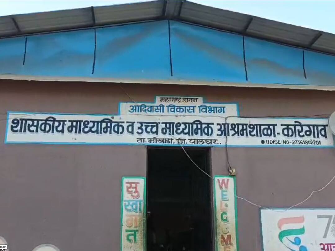 दोन लाडू घेतले म्हणून विद्यार्थ्याला बेशुद्ध पडेपर्यंत काठीने मारहाण, मोखाडा तालुक्यातील कारेगावमधील घटना Palghar News Student Was Beaten with a Stick Until He Became Unconscious for Taking Two Laddos Karegaon in Mokhada Taluka दोन लाडू घेतले म्हणून विद्यार्थ्याला बेशुद्ध पडेपर्यंत काठीने मारहाण, मोखाडा तालुक्यातील कारेगावमधील घटना