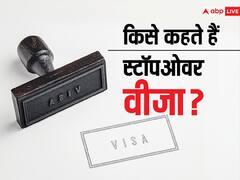 स्टॉपओवर वीजा क्या होता है और किन्हें जारी किया जाता है, कैसे करना होता है अप्लाई?