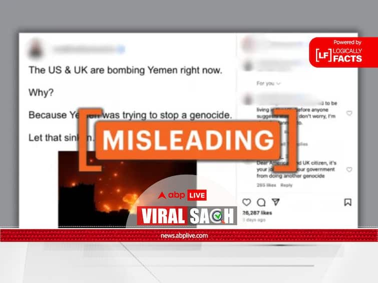 Old Image Passed Off As Recent Strikes In Yemen Fact Check: Old Image Passed Off As Recent Strikes In Yemen