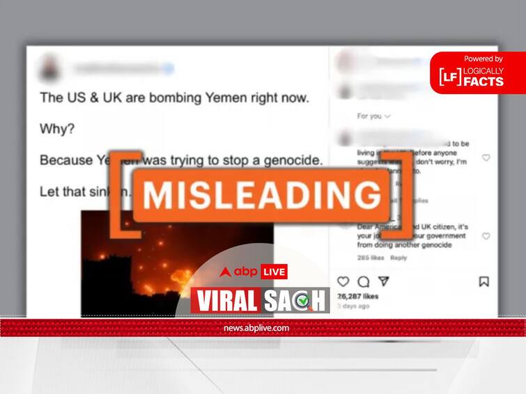 Fact Check: Old Image Passed Off As Recent Strikes In Yemen