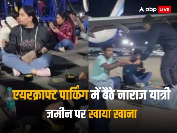 Goa-Delhi Indigo flight delayed by 12 hours passengers sat in the aircraft parking watch video Watch: 12 घंटे लेट हुई गोवा-दिल्ली इंडिगो फ्लाइट, एयरक्राफ्ट पार्किंग में ही बैठ गए नाराज यात्री, जमीन पर खाना खाया
