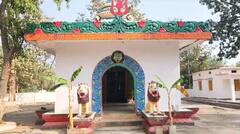 Chhattisgarh: छत्तीसगढ़ में प्रसिद्ध है भगवान राम का ‘रॉक गार्डन’, वनवासकाल से जुड़ी है इस मंदिर की कहानी