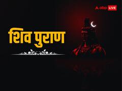 क्या आप जानते हैं आखिर किसके ध्यान में मग्न रहते हैं महादेव, कौन हैं शिव के आराध्य