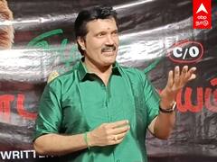 Actor Ranjith Pressmeet - பெத்தவங்களுக்கு தெரியாதா?கண்டவன்லாம் வந்து சொல்வான்..EMOTIONAL ஆன ரஞ்சித்!