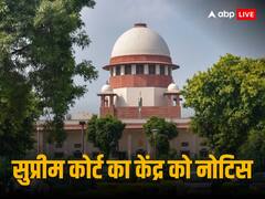 डीएनए प्रोफाइलिंग से गुमशुदा लोगों की तलाश की मांग पर सुनवाई करेगा सुप्रीम कोर्ट, केंद्र से मांगा जवाब