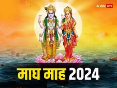 आज से माघ महीना शुरू, एक महीने तक भूल से भी न करें ये काम, चली जाती है बरकत