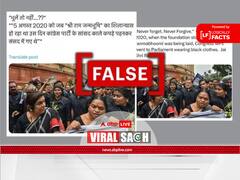 कांग्रेस नेताओं ने श्रीराम जन्मभूमि मंदिर के शिलान्यास के विरोध में काले कपड़े पहने थे? जानें सच्चाई