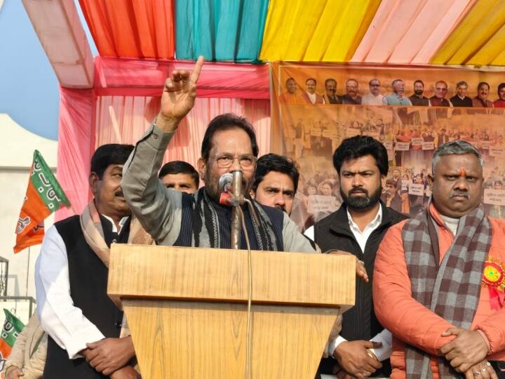 Bareilly BJP leader Mukhtar Abbas Naqvi gave Ayodhya Ram Mandir credit to PM Modi ANN Ram Mandir: 'पीएम मोदी नहीं होते तो अगले 500 साल तक टेंट में रहते रामलला', मुख्तार अब्बास नकवी का बयान