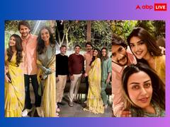 Guntur Kaaram Success Party: बॉक्स ऑफिस पर गदर मचाने के बाद महेश बाबू ने घर पर रखी ग्रैंड पार्टी, देखें इनसाइड तस्वीरें