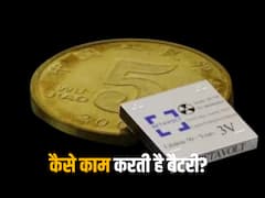 Nuclear battery: बिना चार्ज किए 50 साल तक चलेगी ये बैटरी, साइज एक सिक्के से भी छोटा, डिटेल जानिए