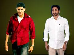 ఏపీ ప్రభుత్వ భోగి వేడుకల్లో జగన్ పై పాట పాడిన రచయిత విశ్వ