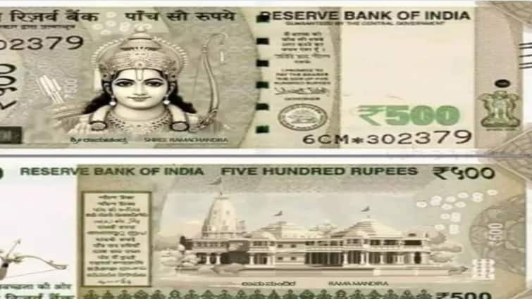 Business News RBI will issue new 500 rupees note with Lord Ram's picture the message has gone viral in social media, know the fact 500 Rupee Note: ભગવાન રામની તસવીર સાથે RBI જાહેર કરશે 500 રૂપિયાની નવી નોટ, સોશિયલ મીડિયામાં મેસેજ થયો વાયરલ, જાણો હકીકત