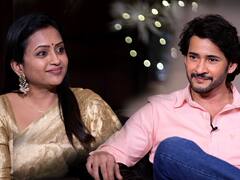 Mahesh Babu on Smoking : Guntur Kaaram లో స్మోకింగ్ గురించి మాట్లాడిన మహేష్ బాబు | ABP Desam