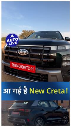 ये है 2024 Hyundai Creta Facelift ! | Auto Live