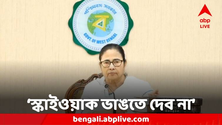 Mamata Banerjee said 'We will not allow to break the Skywalk in Dakshineshwar,' Mamata Banerjee: 'রক্ত থাকতে দক্ষিণেশ্বরে স্কাইওয়াক ভাঙতে দেব না,' সাফ জানিয়ে দিলেন মুখ্যমন্ত্রী