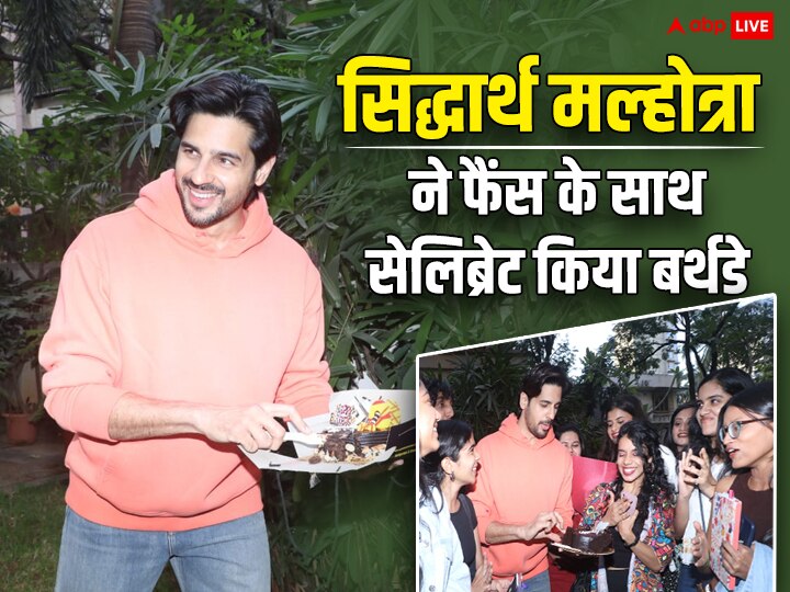 Sidharth Malhotra Celebrated His Birthday By Cutting Cake With Fans See ...